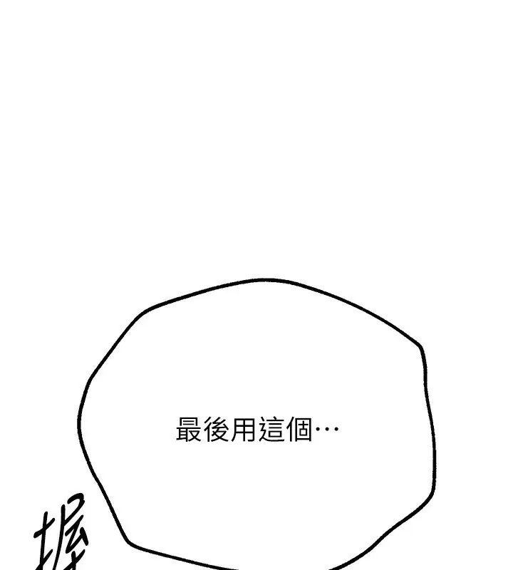 第68話