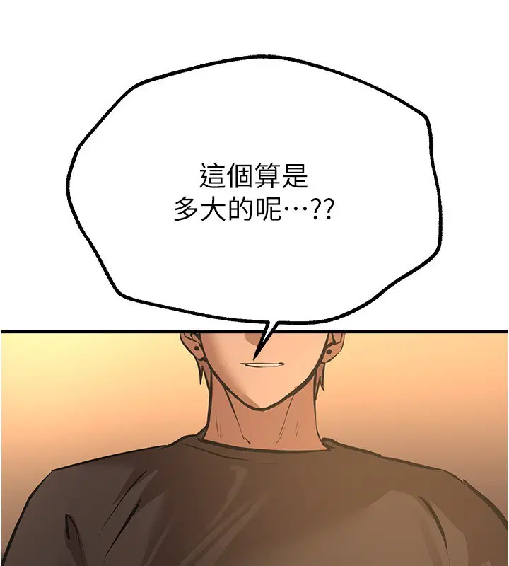第68話