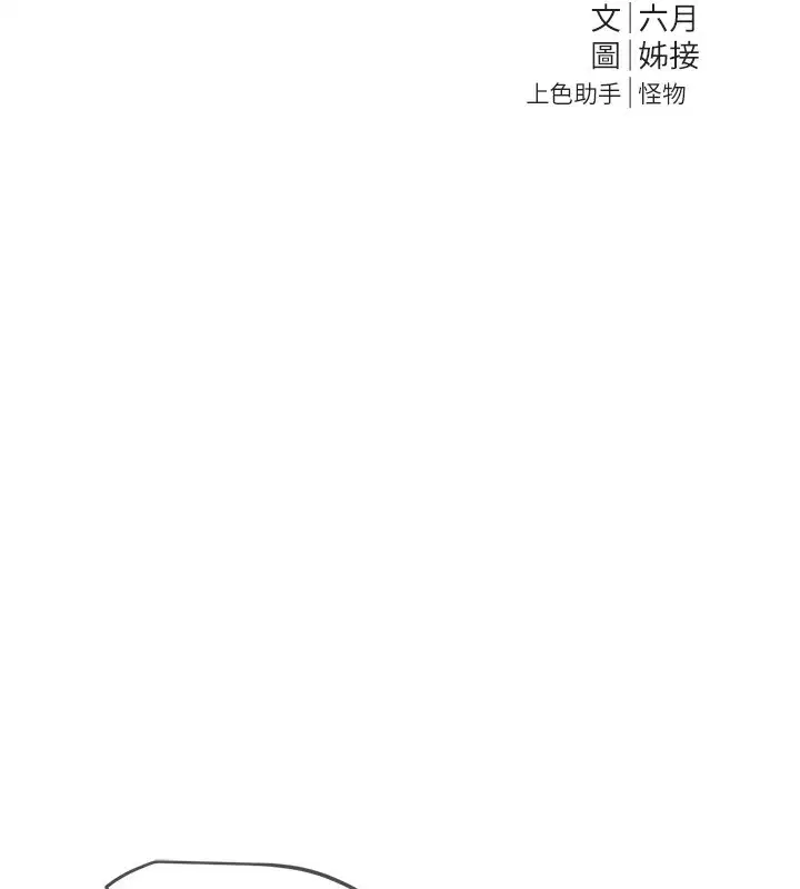 第68話