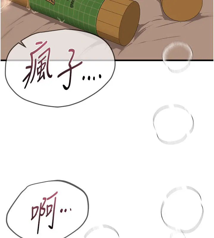第68話