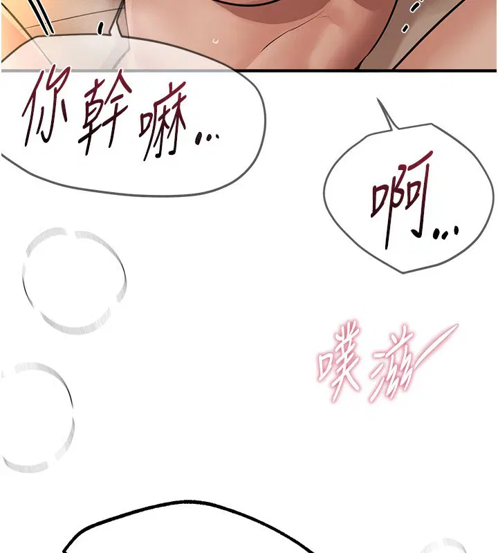 第68話