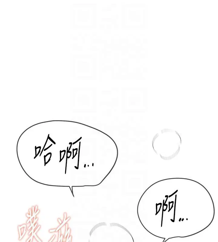 第68話