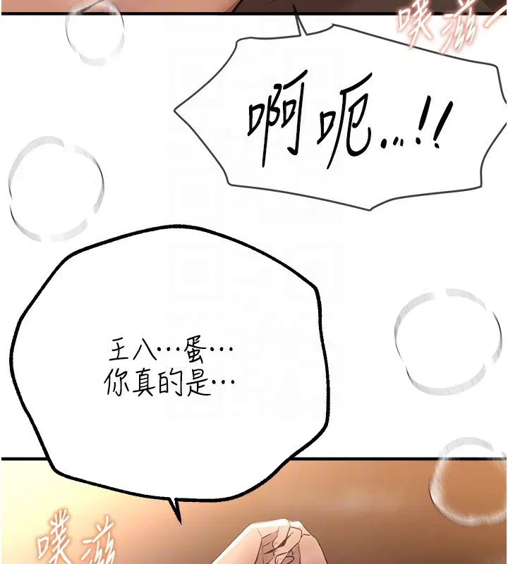 第68話