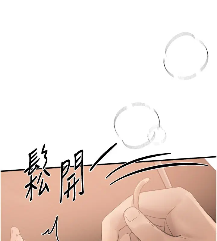 第68話