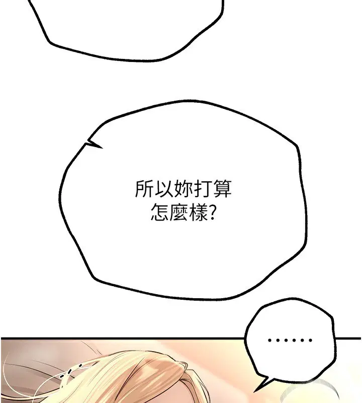 第68話