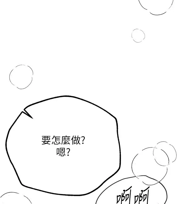 第68話