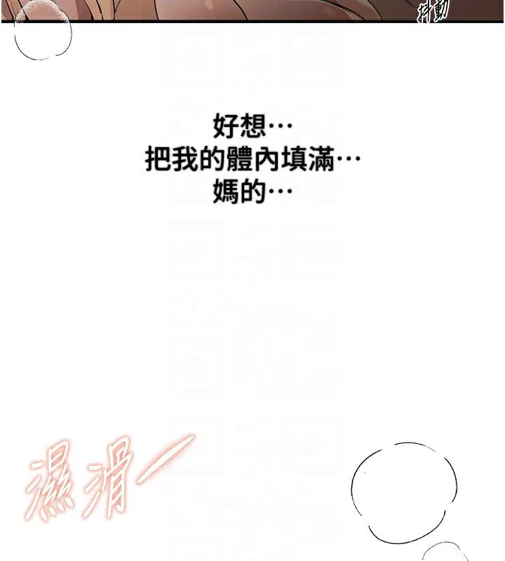 第68話