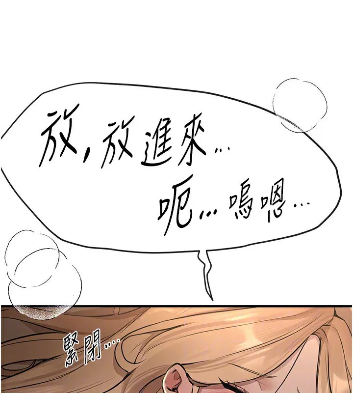 第68話
