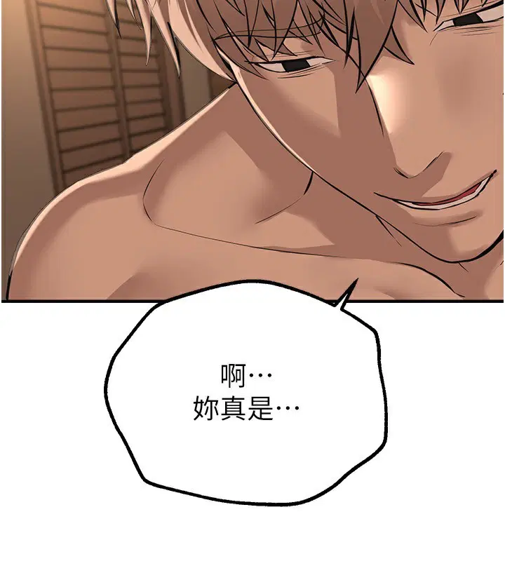 第68話