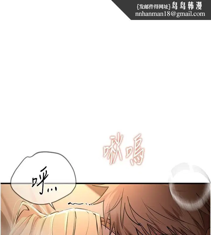 第69話