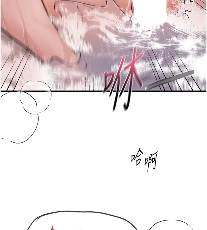第69話