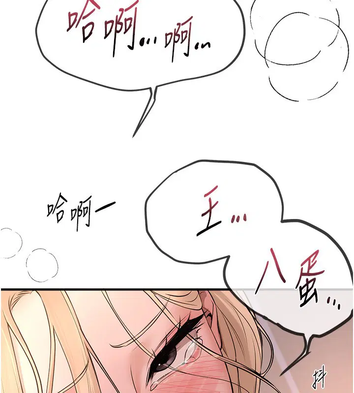 第69話