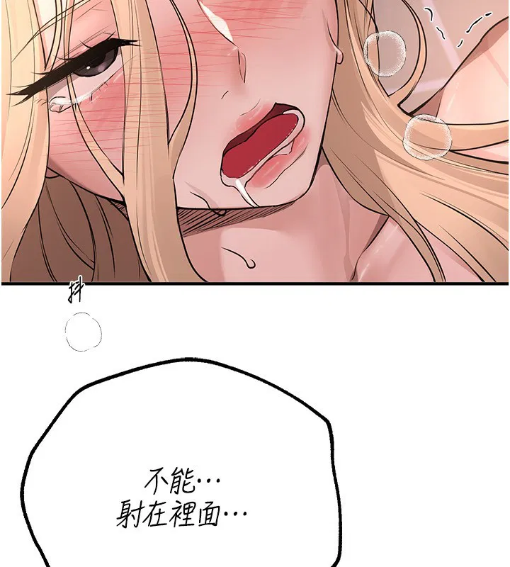 第69話