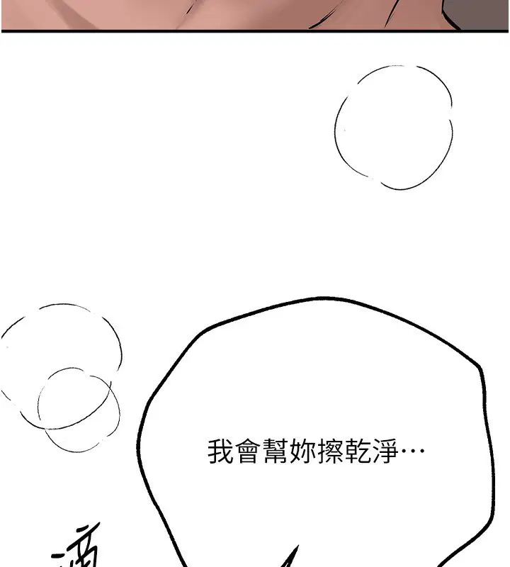 第69話