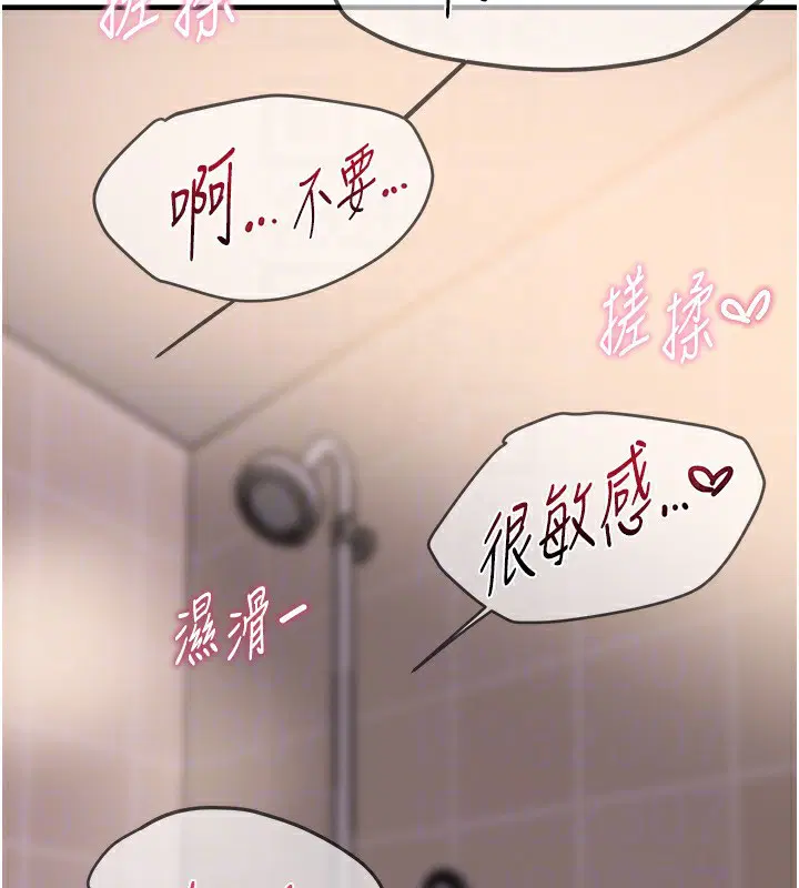 第69話