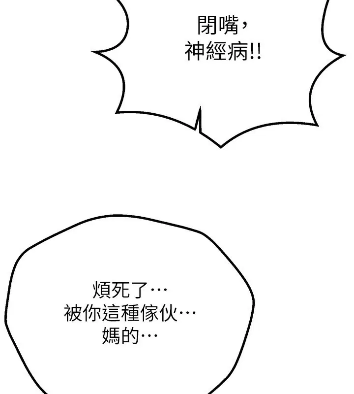 第69話