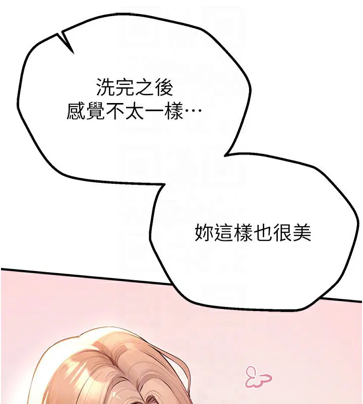 第69話