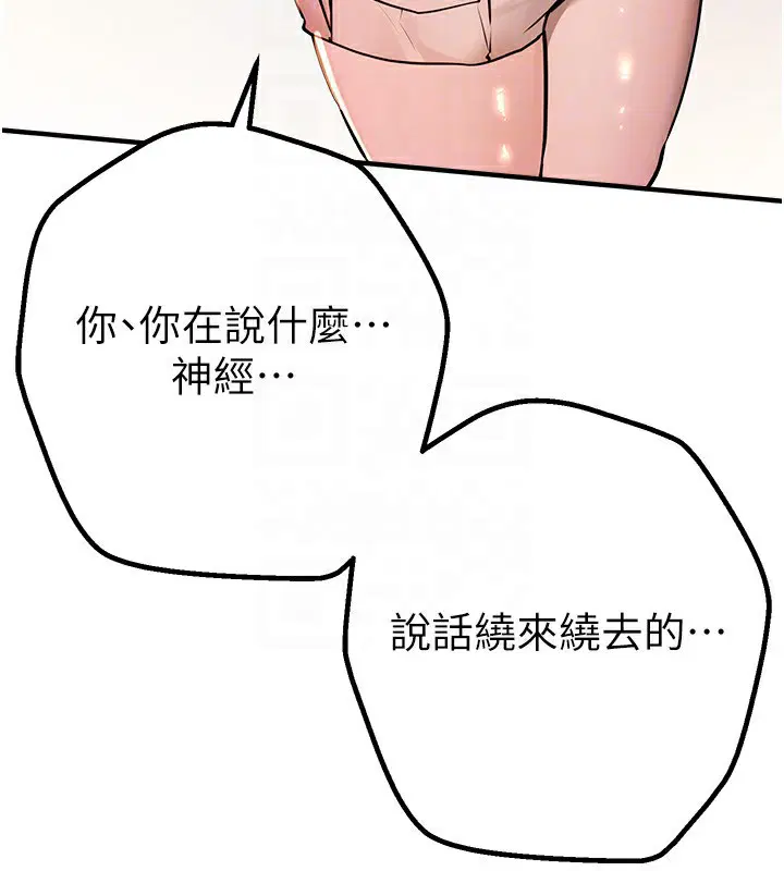 第69話