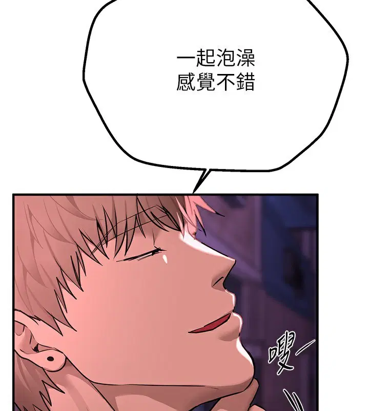 第69話