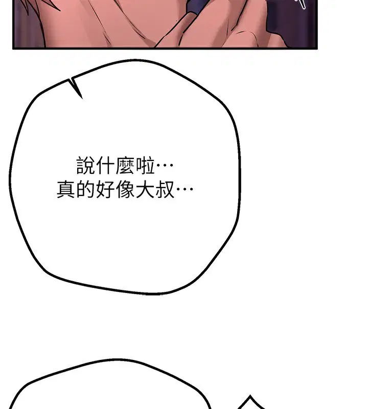 第69話