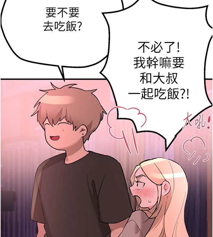 第69話