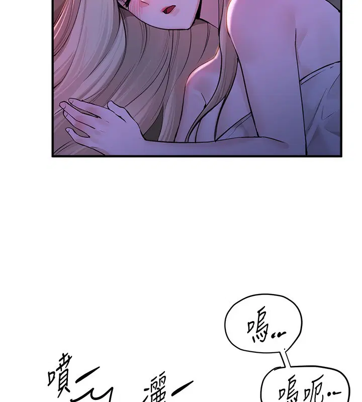 第69話