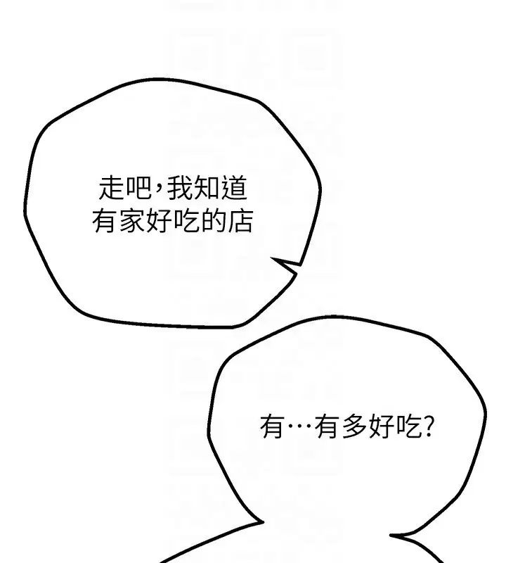 第69話