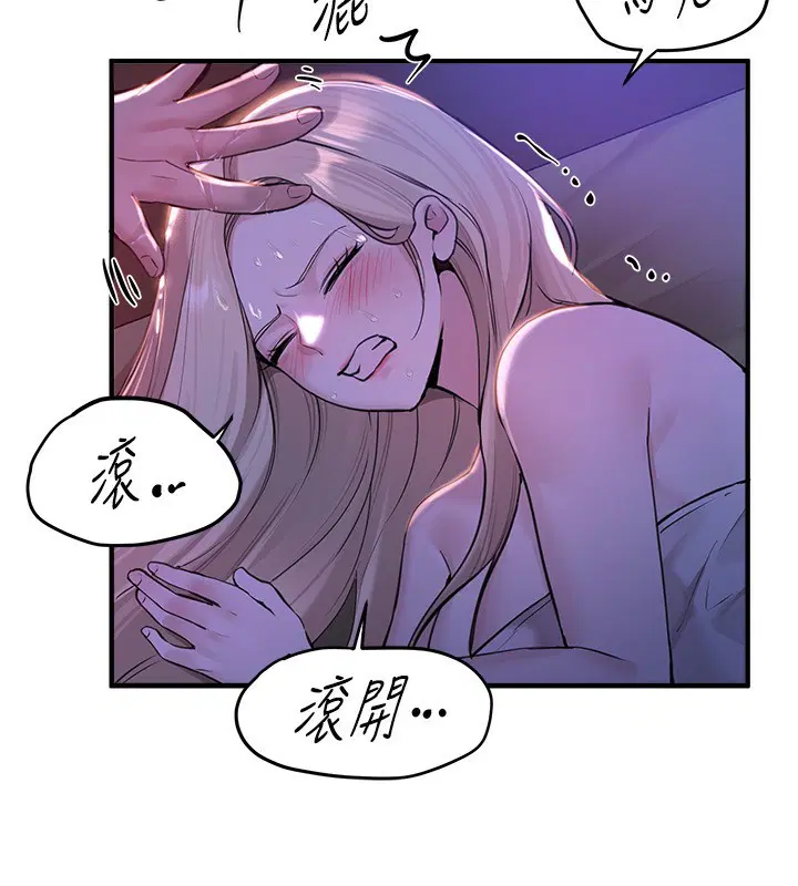 第69話