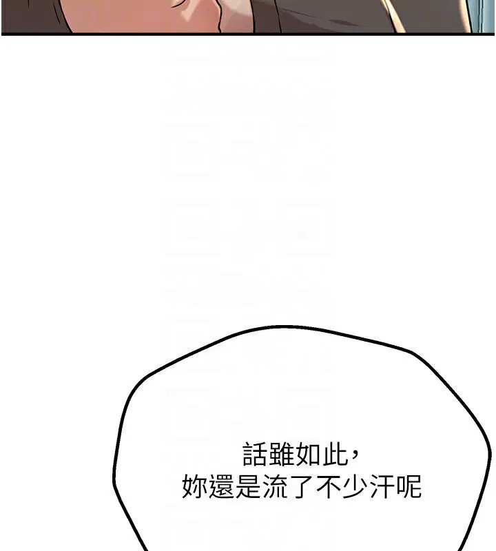 第69話