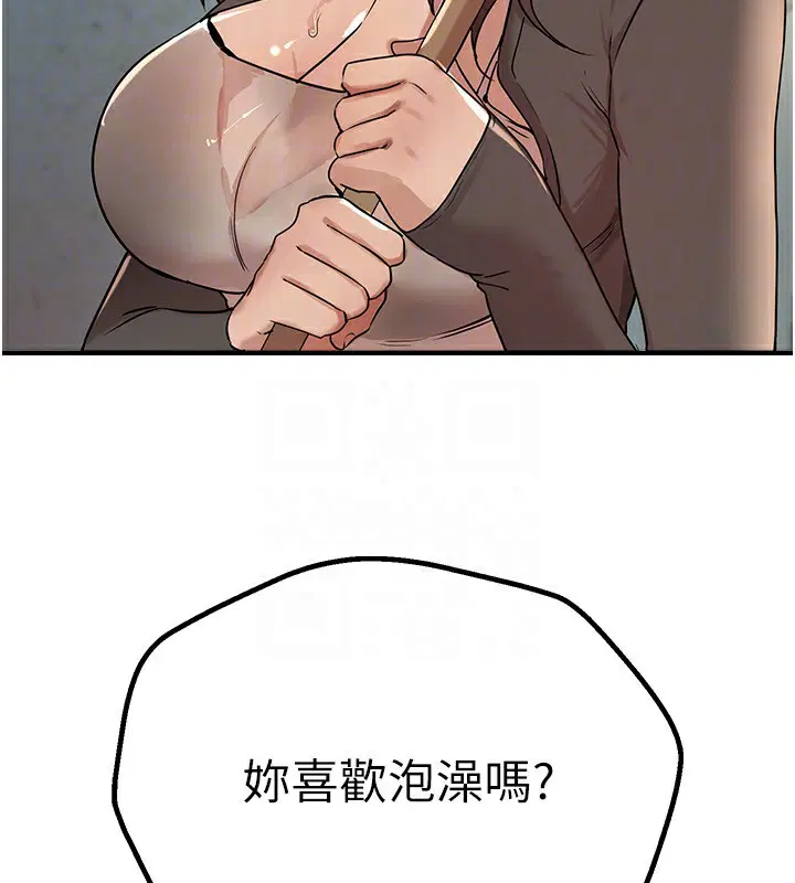 第69話