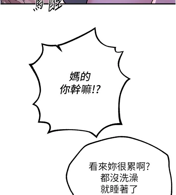 第69話
