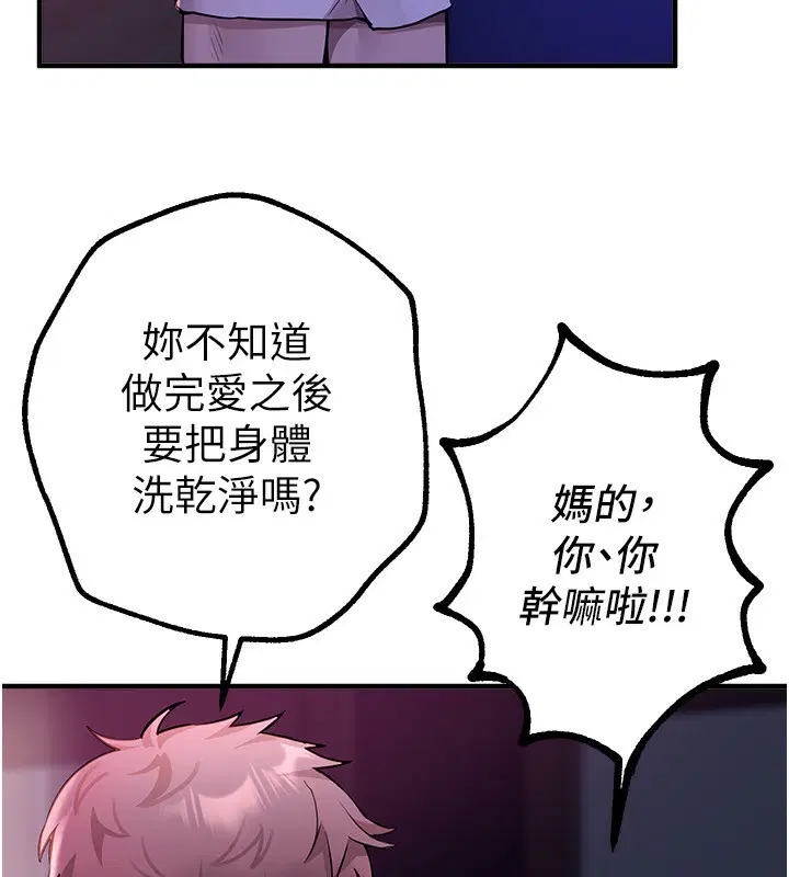 第69話