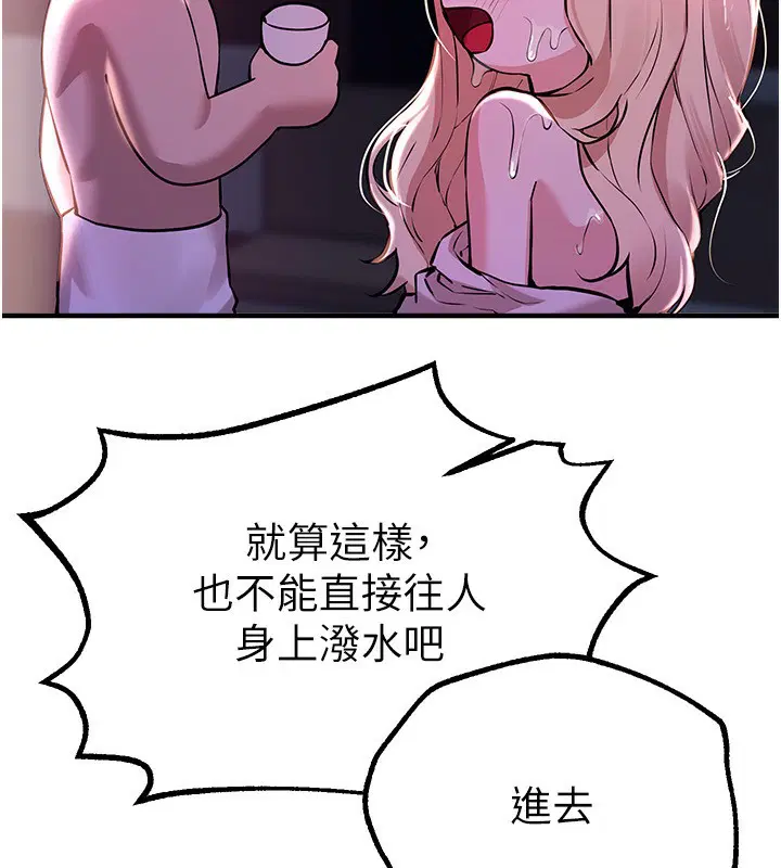 第69話