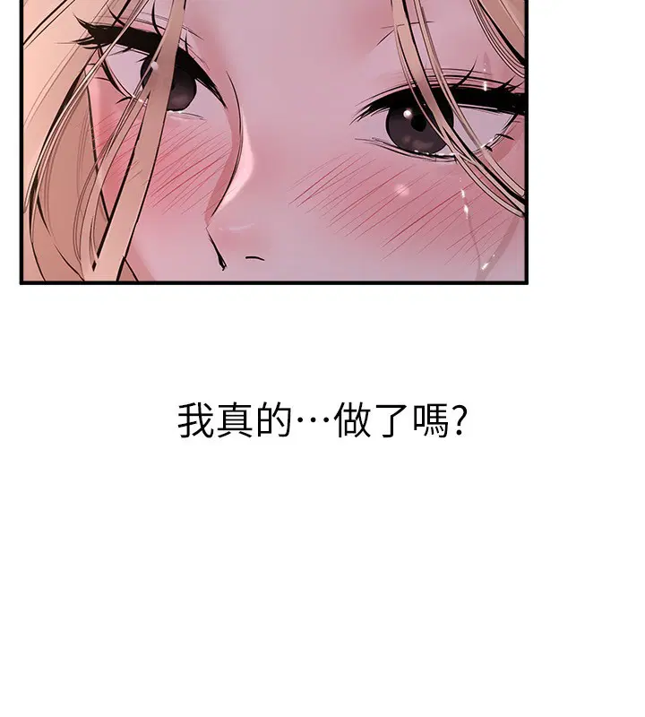 第69話