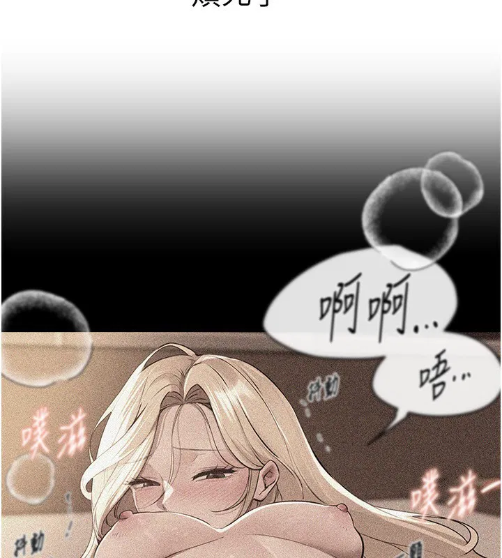第69話