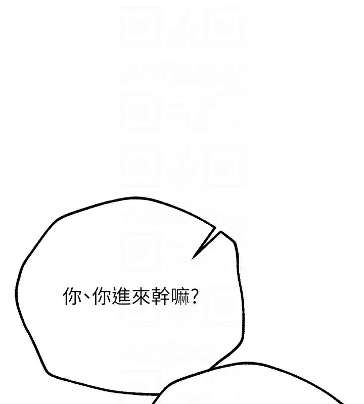 第69話