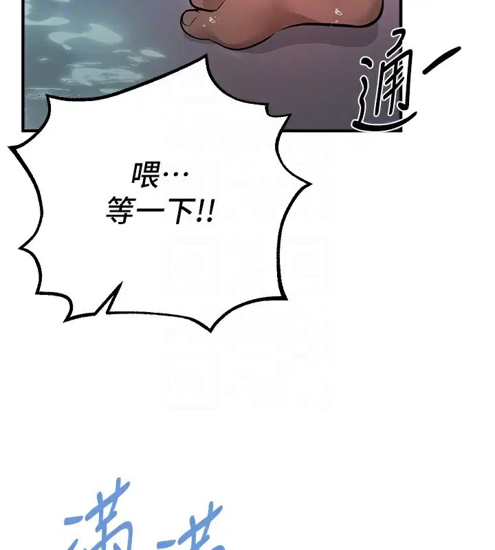 第69話