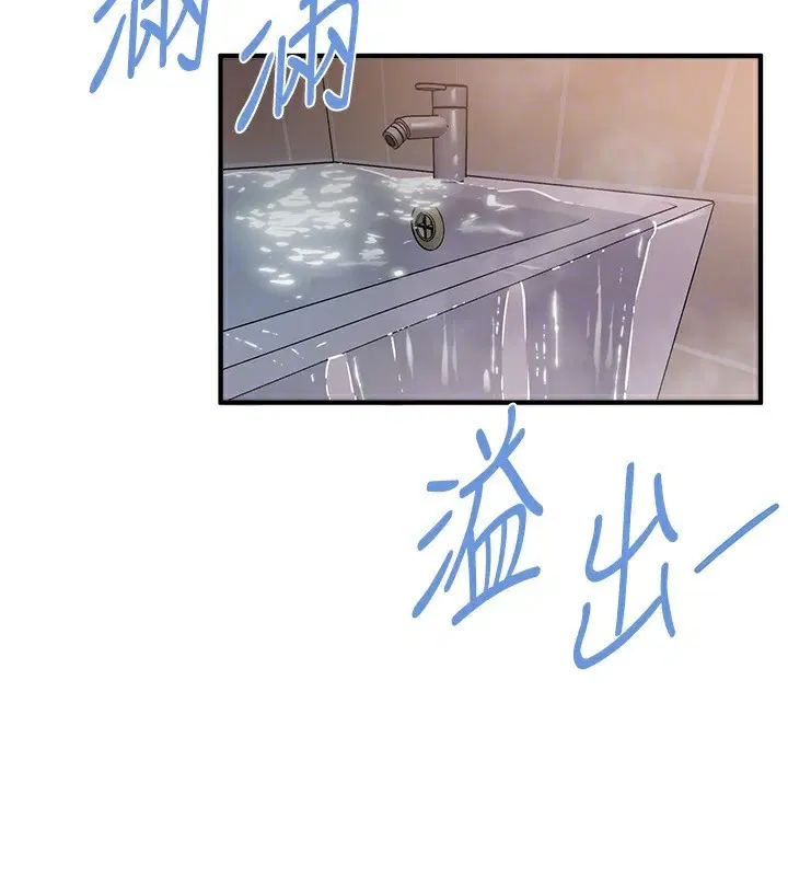 第69話