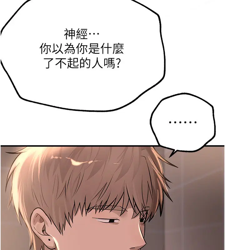 第69話