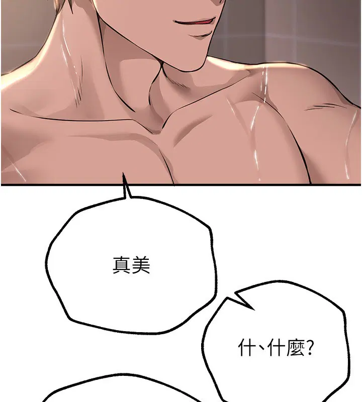 第69話