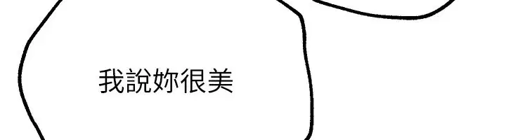 第69話