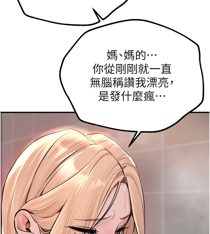 第69話