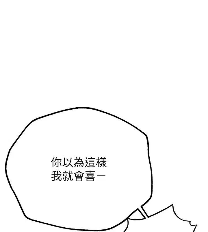 第69話
