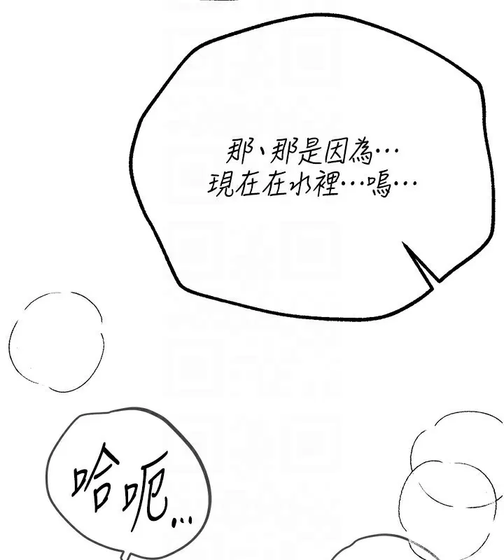 第69話