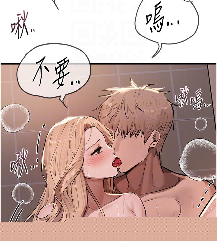 第69話