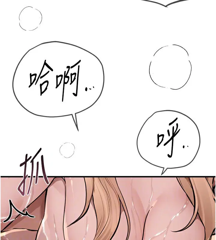 第69話