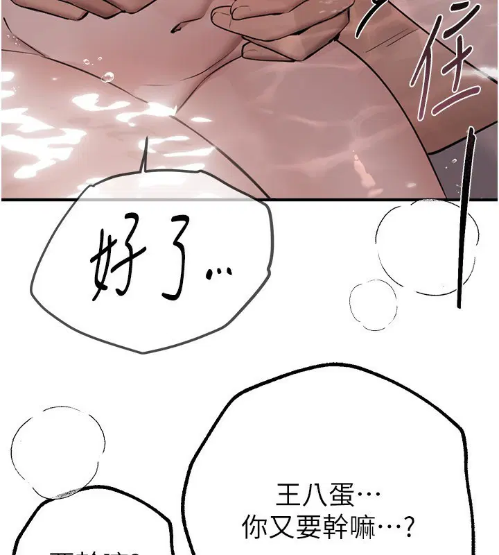 第69話