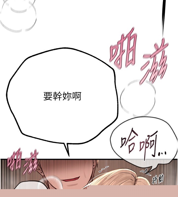 第69話