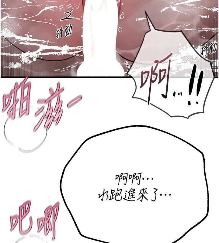 第69話