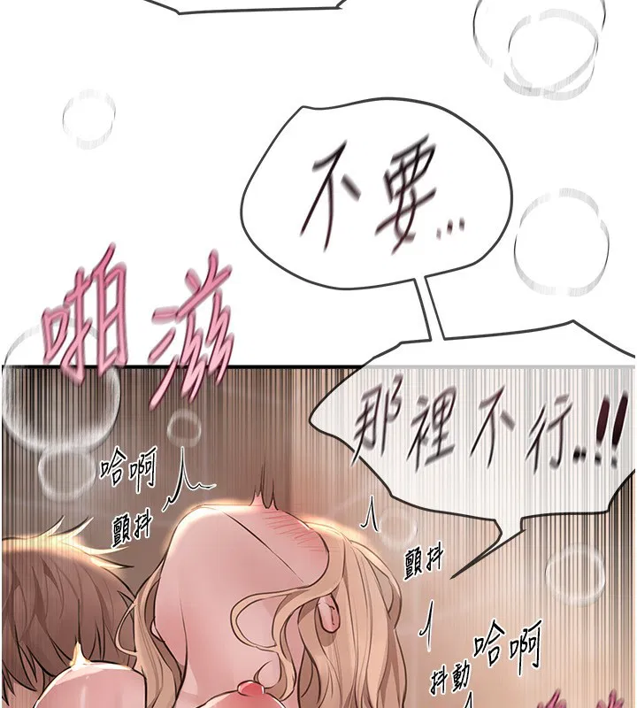 第69話